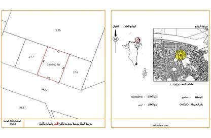 Land - Studio for sale in Samaheej - Muharraq Governorate