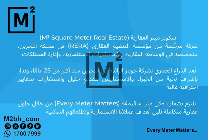 57123566 - صورة العقار 3