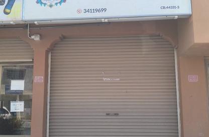 Shop - Studio for rent in Sitra - Central Governorate