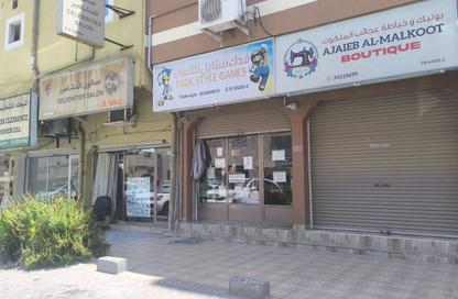 Shop - Studio for rent in Sitra - Central Governorate