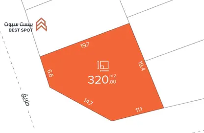 أرض - استوديو للبيع في عالي - المحافظة الوسطى