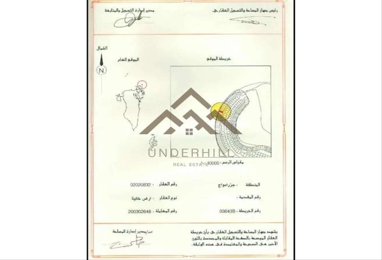 52829900 - الصورة الرئيسية للعقار