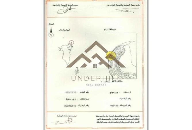 52829900 - صورة العقار 2