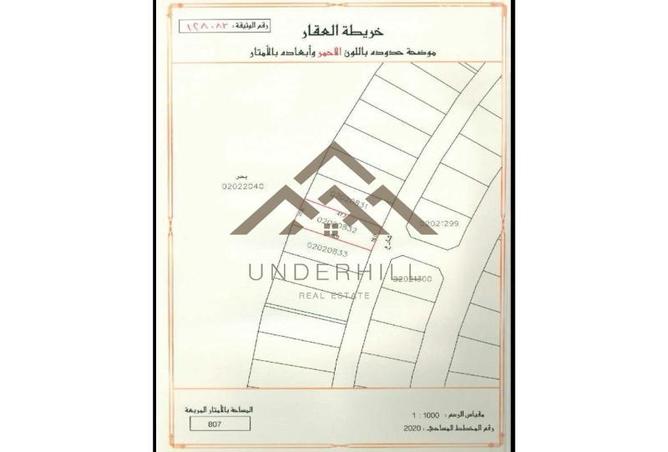 52829900 - الصورة الرئيسية للعقار