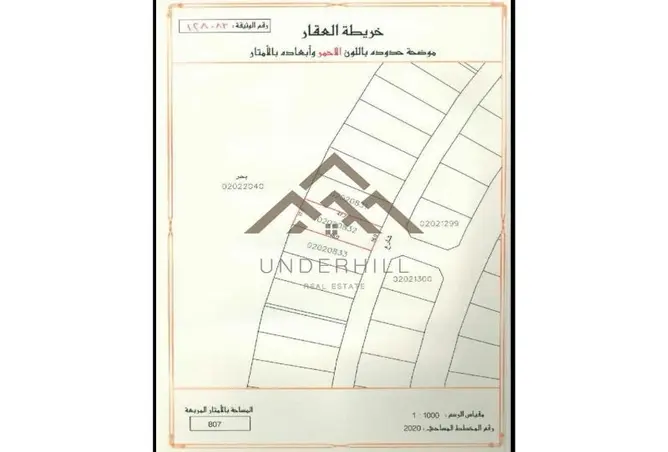 52829900 - صورة العقار 2