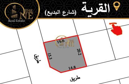 أرض - استوديو للبيع في القرية - المحافظة الشمالية