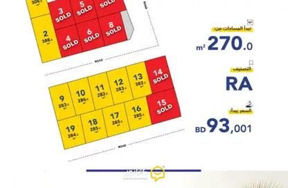 Land - Studio for sale in Sitra - Central Governorate Land - Studio for sale in Sitra - Central Governorate