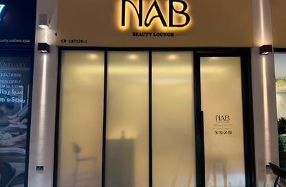 Shop - Studio - 1 for sale in Zayed Town - Northern Governorate