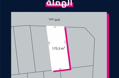 أرض - استوديو للبيع في الهملة - المحافظة الشمالية
