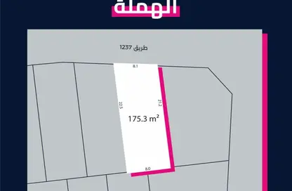 أرض - استوديو للبيع في الهملة - المحافظة الشمالية