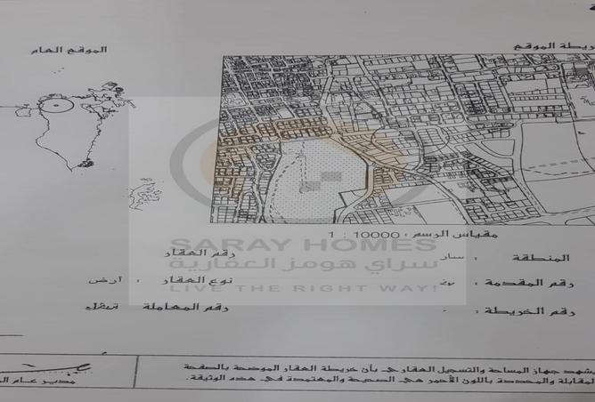 51639559 - Property Image 2