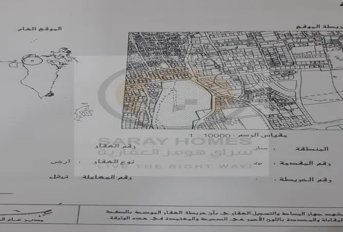 51639559 - صورة العقار 2