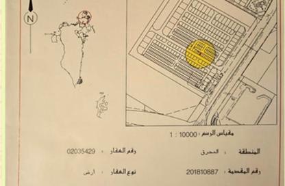 Land - Studio for sale in Diyar Al Muharraq - Muharraq Governorate