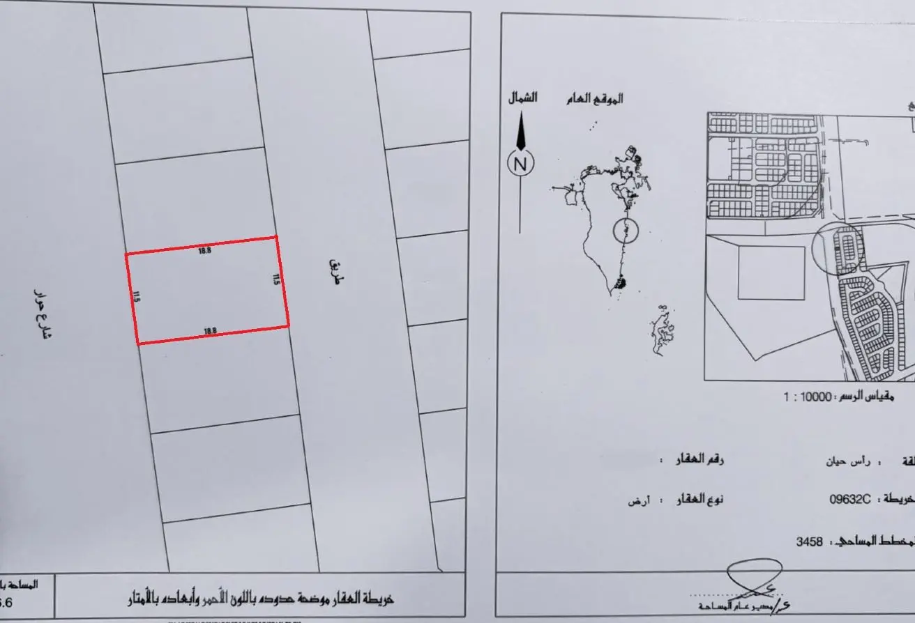 57936194 - الصورة الرئيسية للعقار