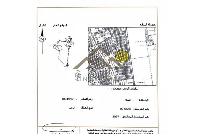 51472947 - صورة العقار 2