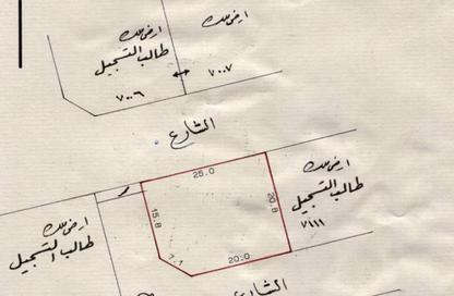 Land - Studio for sale in Shakhura - Northern Governorate
