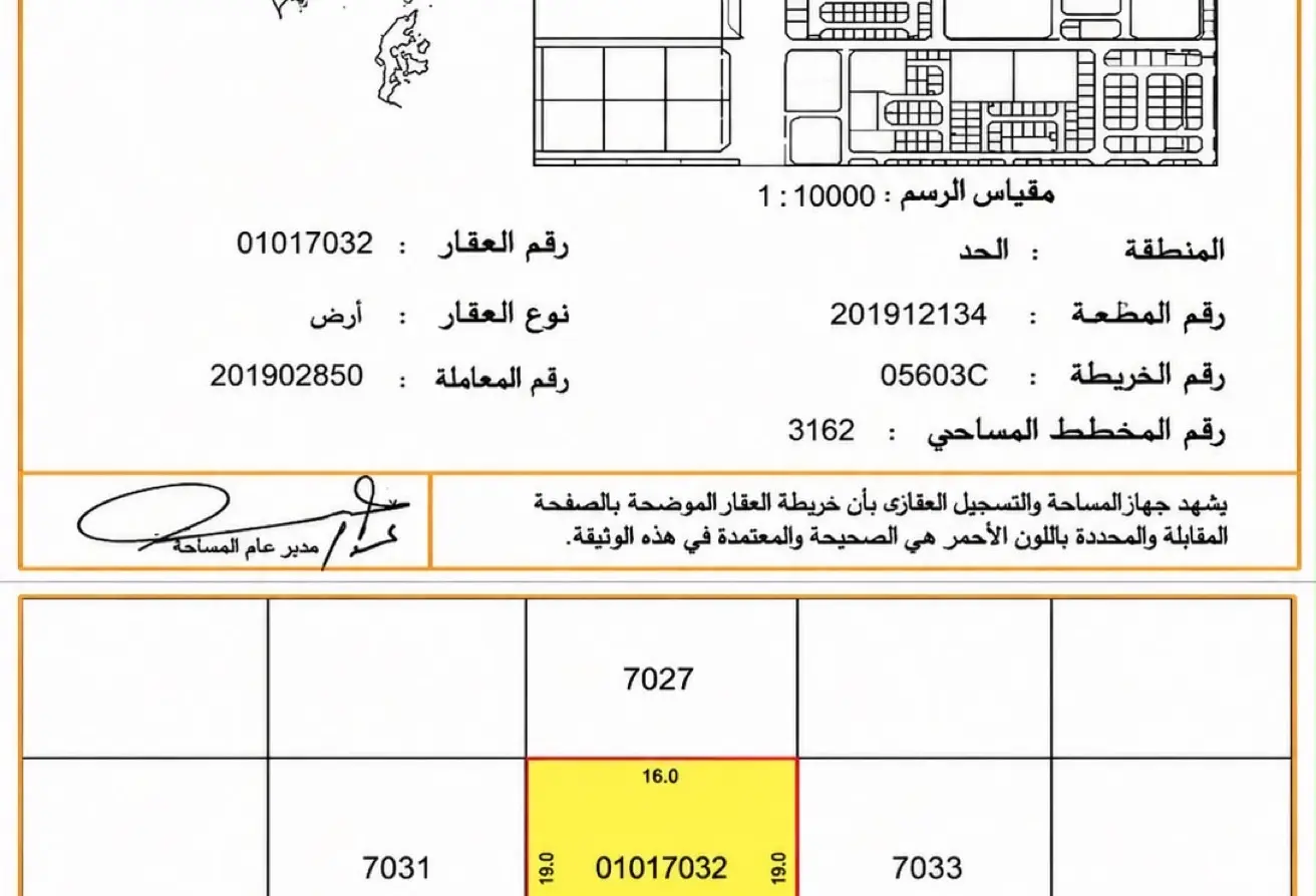 58111388 - Property Main Image