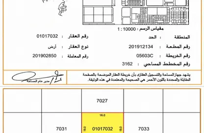 Land - Studio for sale in Hidd - Muharraq Governorate Land - Studio for sale in Hidd - Muharraq Governorate