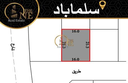 أرض - استوديو للبيع في سلماباد - المحافظة الوسطى