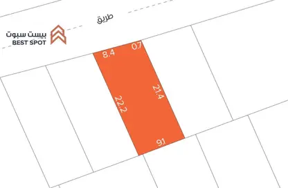 Land - Studio for sale in A'Ali - Central Governorate