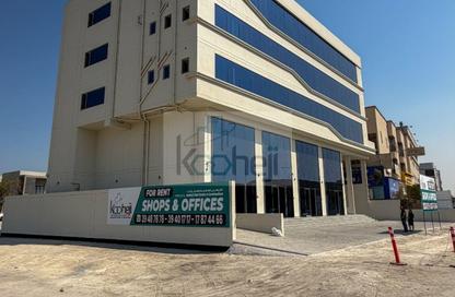Office Space - Studio - 2 for rent in Tubli - Central Governorate