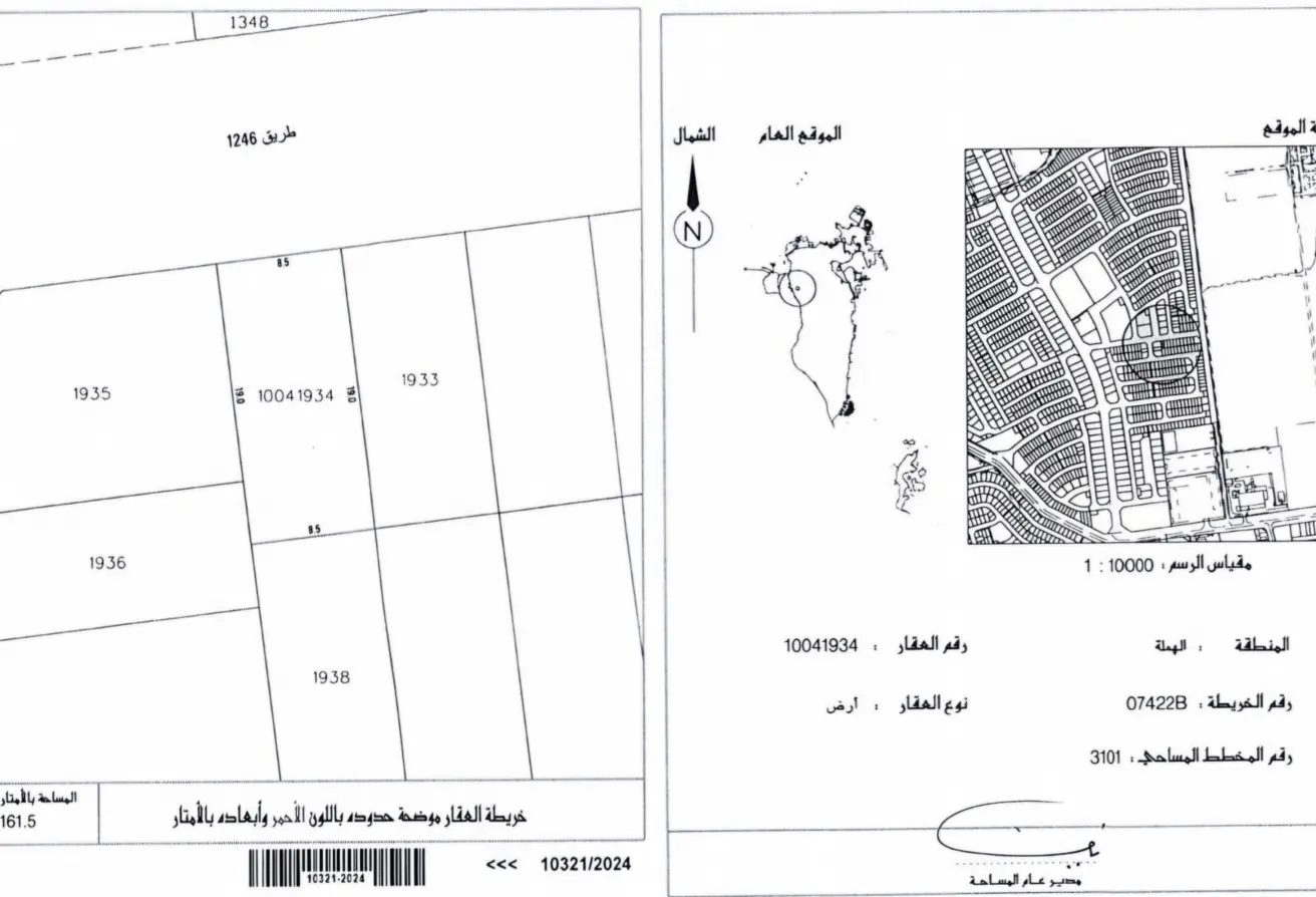 56579335 - الصورة الرئيسية للعقار