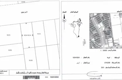 أرض - استوديو للبيع في الهملة - المحافظة الشمالية