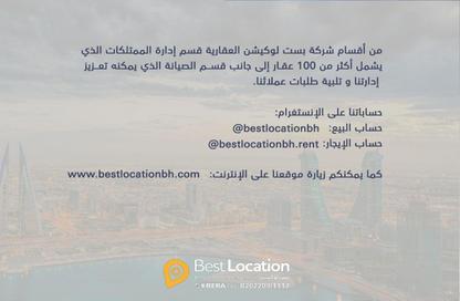 Land - Studio for sale in Tubli - Central Governorate