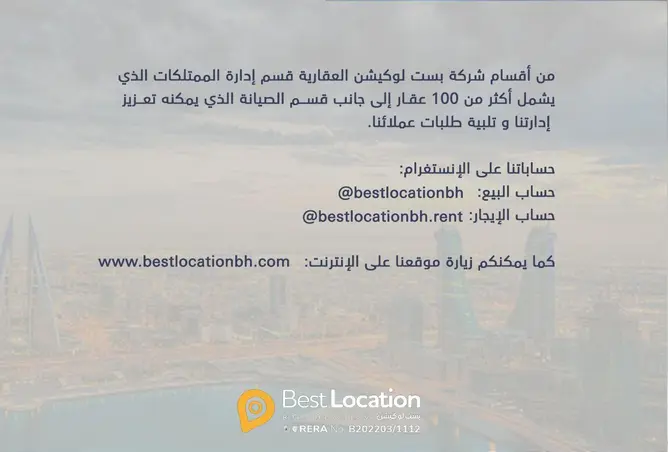 51000307 - Property Image 3