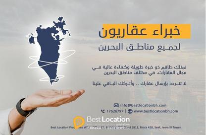 Land - Studio for sale in Tubli - Central Governorate
