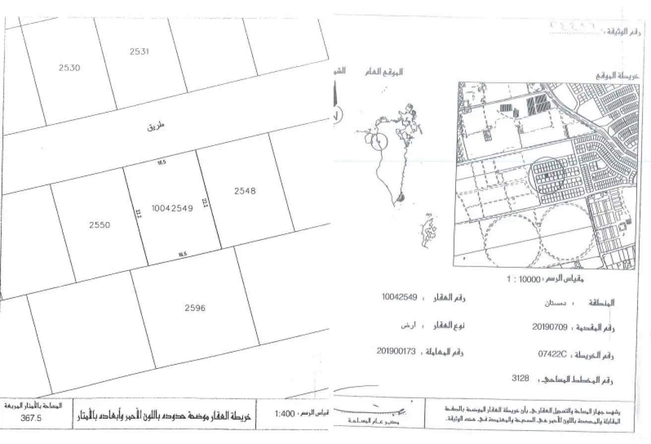 54234767 - الصورة الرئيسية للعقار