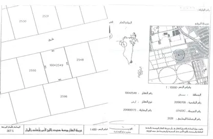 أرض - استوديو للبيع في دمستان - المحافظة الشمالية