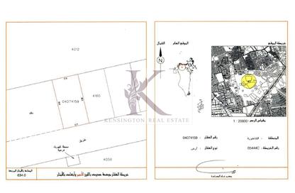Land - Studio for sale in Saar - Northern Governorate Land - Studio for sale in Saar - Northern Governorate