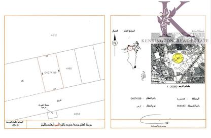 Land - Studio for sale in Saar - Northern Governorate Land - Studio for sale in Saar - Northern Governorate