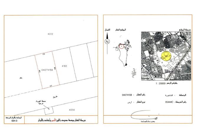 988028 - Property Image 3