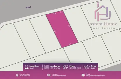 Land - Studio for sale in A'Ali - Central Governorate