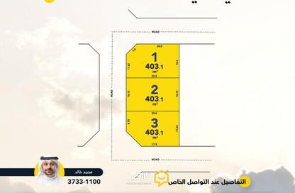 أرض - استوديو للبيع في عسكر - المحافظة الجنوبية