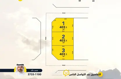 Land - Studio for sale in Askar - Southern Governorate