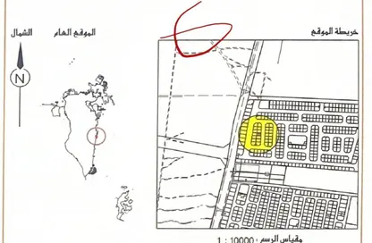 أرض - استوديو للبيع في رأس حيان - المحافظة الجنوبية