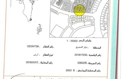أرض - استوديو للبيع في ديار المحرق - المحرق