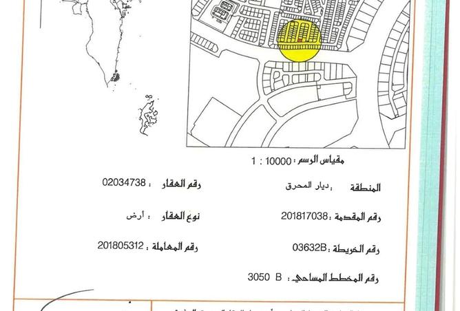 56269221 - صورة العقار 2