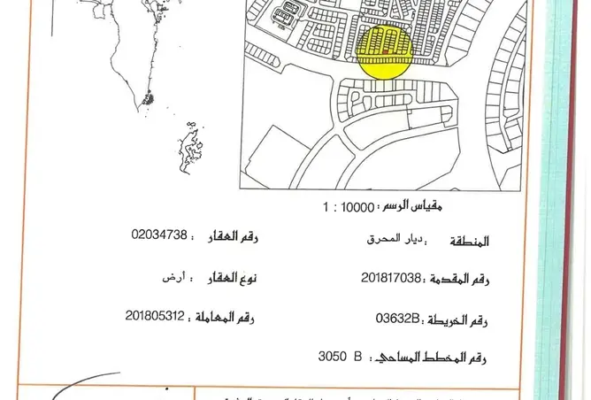 56269221 - صورة العقار 2