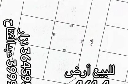Land - Studio for sale in Ras Hayan - Southern Governorate