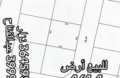 Land - Studio for sale in Ras Hayan - Southern Governorate