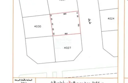 Land - Studio for sale in Ras Hayan - Southern Governorate
