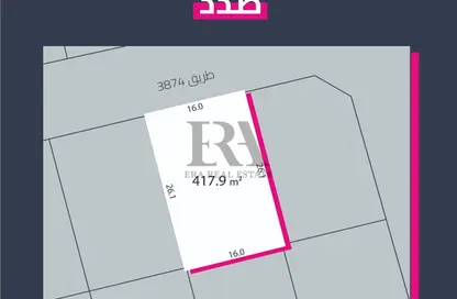 Land - Studio for sale in Sadad - Northern Governorate
