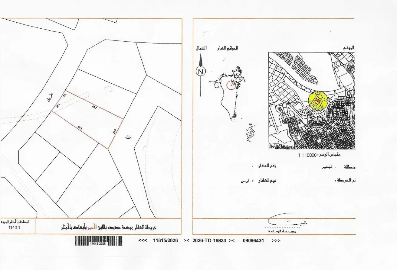 55255094 - الصورة الرئيسية للعقار