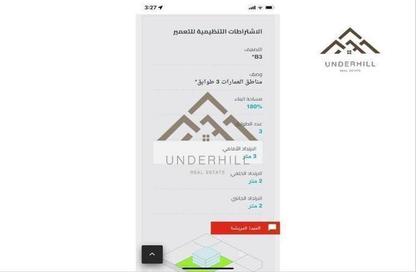 Land - Studio for sale in Galali - Muharraq Governorate