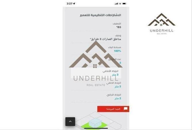 51203432 - Property Image 2