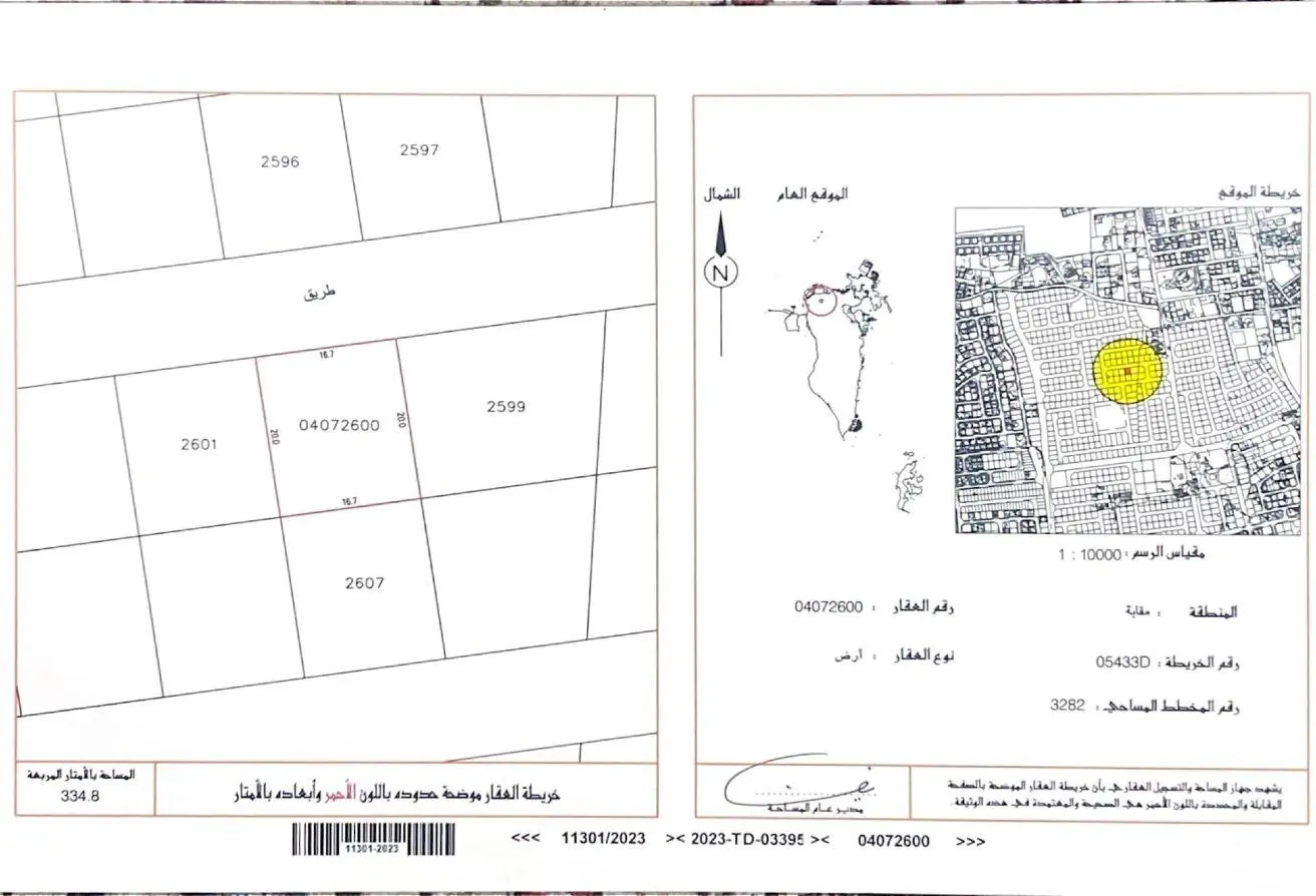 54828369 - الصورة الرئيسية للعقار